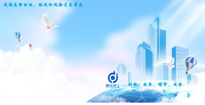 关于我们插图